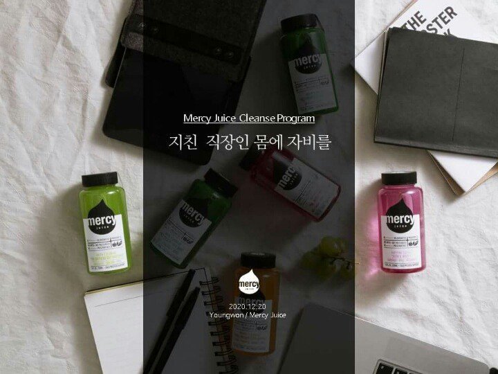 딱 5분 투자해서 만드는 있어보이는 PPT 표지.tip | 인스티즈