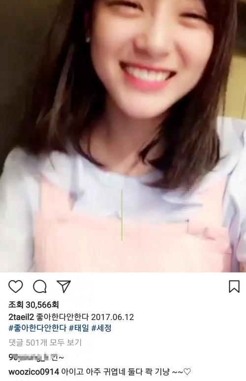 세정이를 귀여워하는 지코 | 인스티즈