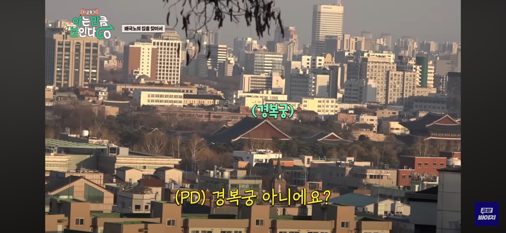 핫플 서촌의 원래 땅주인.jpg | 인스티즈