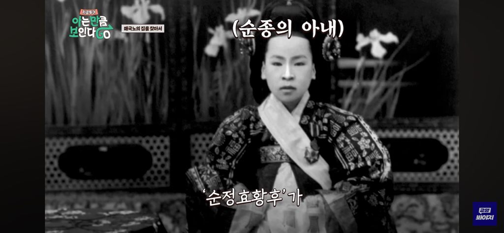 핫플 서촌의 원래 땅주인.jpg | 인스티즈