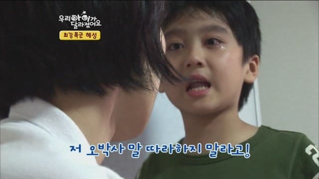 [우리아이가달라졌어요] 최강폭군 혜성이.jpg | 인스티즈