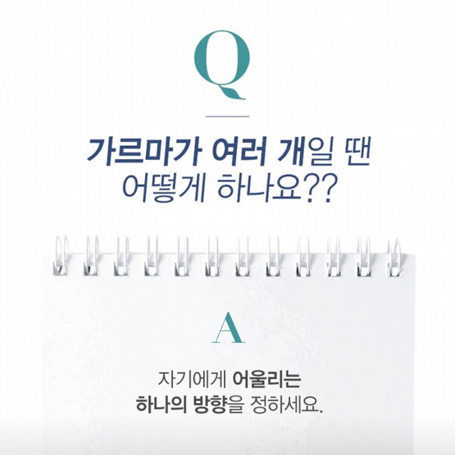 남자 앞머리 스타일링 | 인스티즈