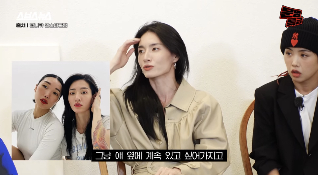 모니카의 잘난친구로 인해 생기는 열등감 이용법(feat. 립제이) | 인스티즈
