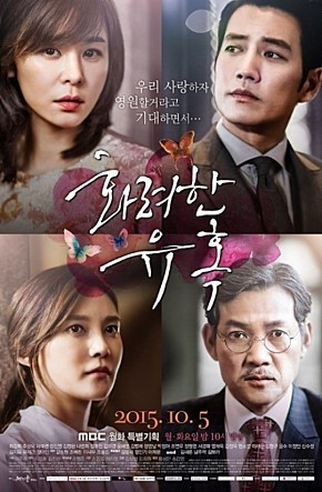 오늘 첫방하는 드라마 | 인스티즈