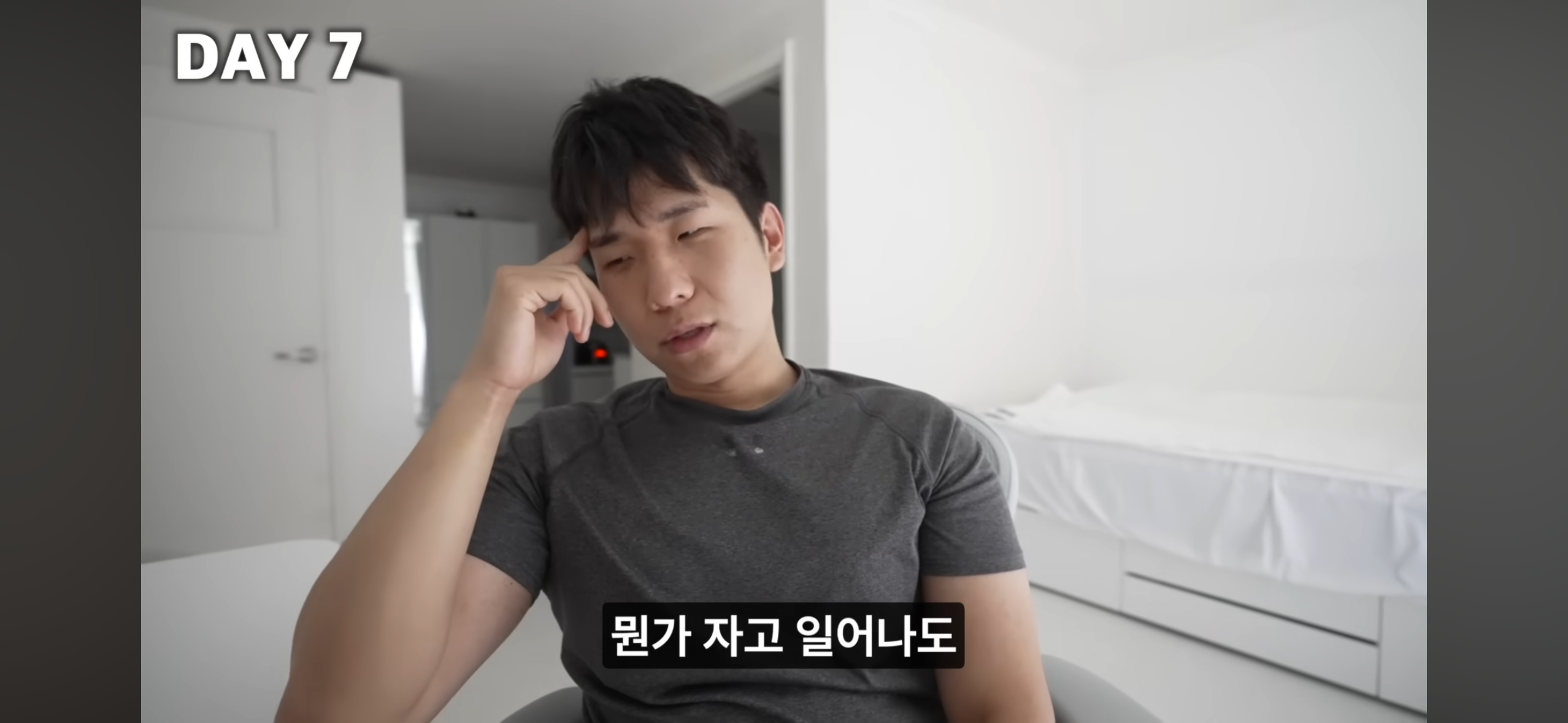 올빼미족이 아닌 사람이 7일간 밤낮 바꿔 살아보기 | 인스티즈