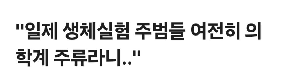일본약이 한국인들에게 가장 효과가 좋은 이유 | 인스티즈