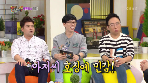 [동방신기] 윤호의 거친 열정과 그걸 지켜보는 불안한 눈빛의 창민.jpg | 인스티즈