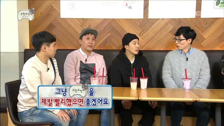 [무한도전] 극딜당하는 정준하 | 인스티즈