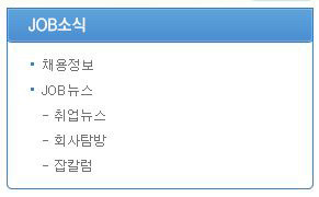 필수 공모전 사이트 모음 | 인스티즈