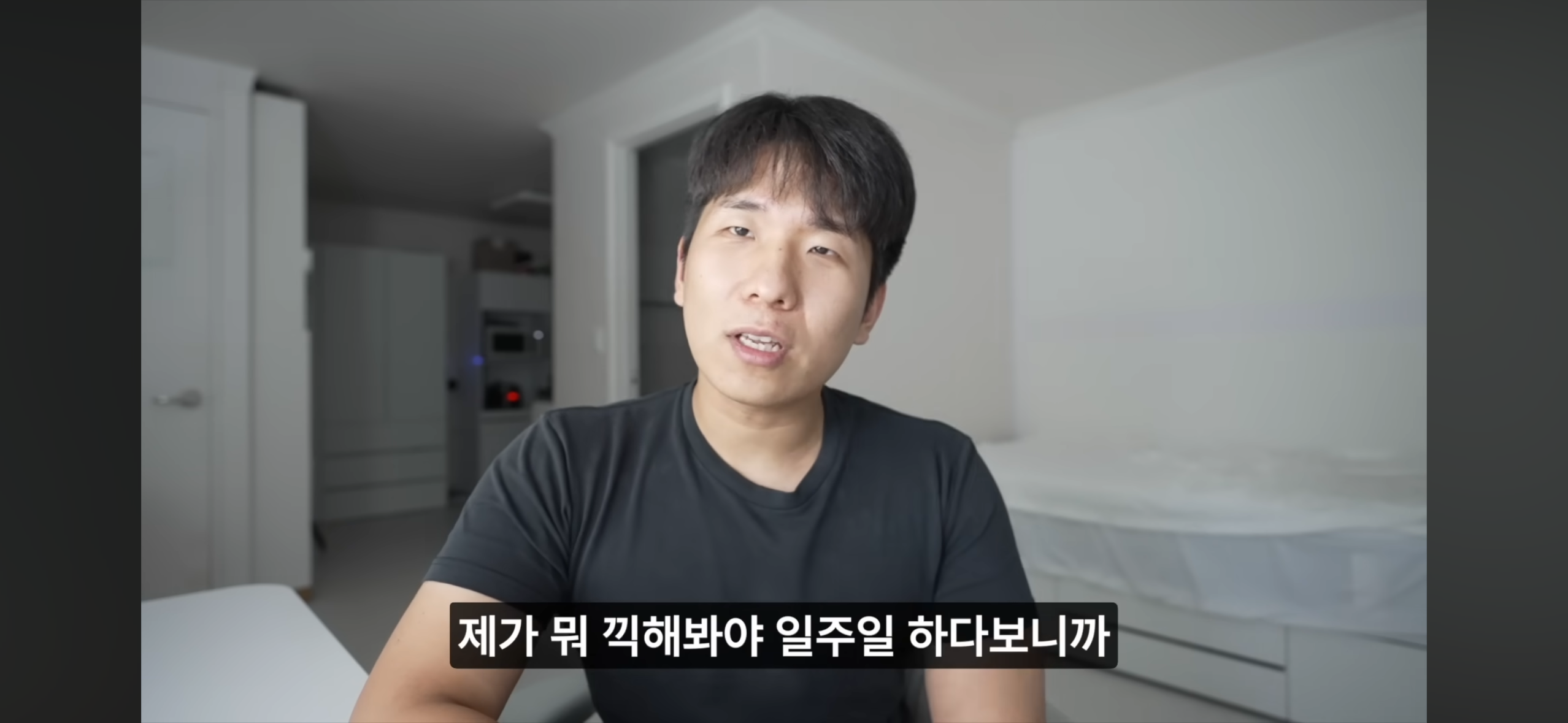 올빼미족이 아닌 사람이 7일간 밤낮 바꿔 살아보기 | 인스티즈