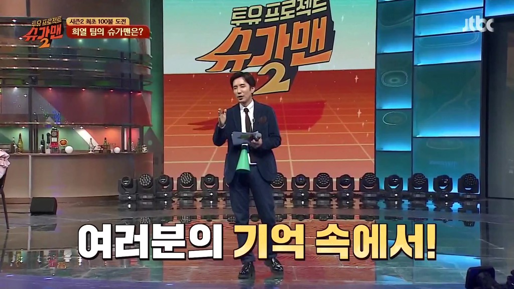슈가맨 시즌1~3 전회시청자가 슈가맨 덕후가 꼽는 슈가맨 역대 최고 레전드무대 | 인스티즈