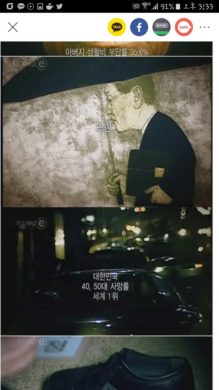 난 집에서 라면도 제대로 못끓여먹는 돈버는 기계가 되어 있었습니다 | 인스티즈