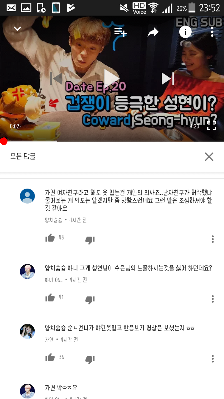 여자가 달라붙거나 파인옷을 입으려면 남친의 허락을 맡으라고? | 인스티즈