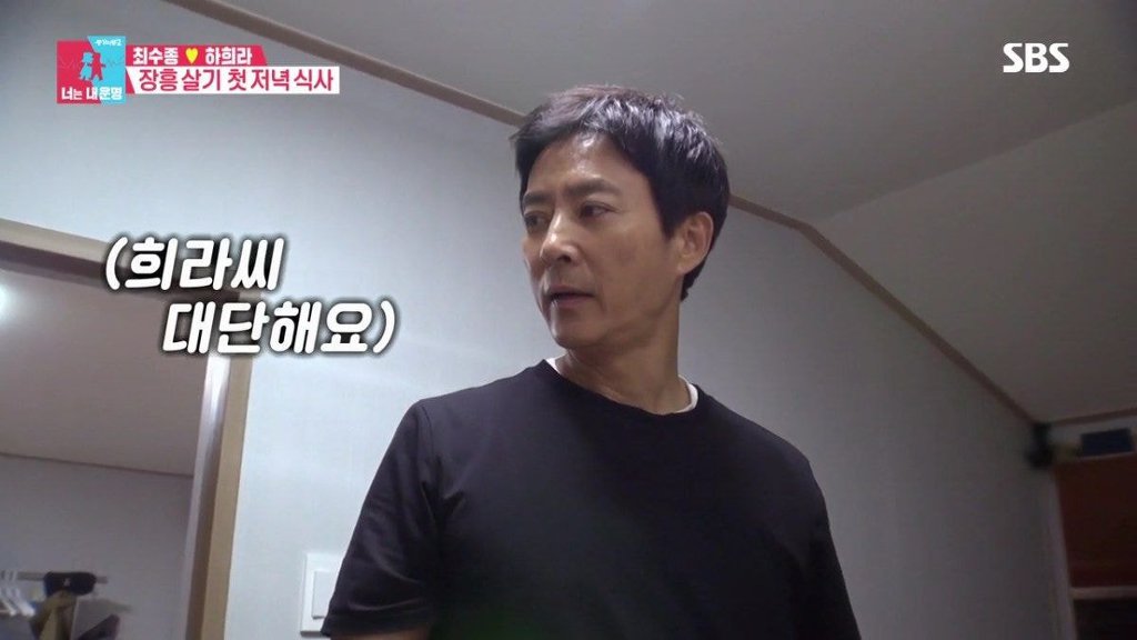 [동상이몽] 최수종이 칼질을 잘하게 된 이유.jpg | 인스티즈