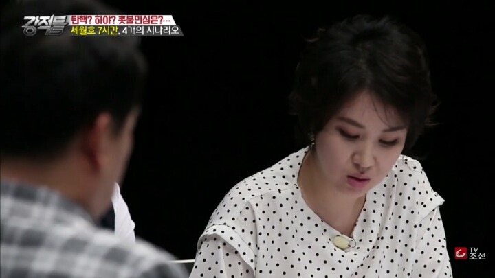 소설가 김진명이 추측해본 대통령의 7시간 | 인스티즈