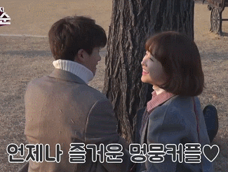 보는사람 망붕만드는 박보영-박형식.gif | 인스티즈