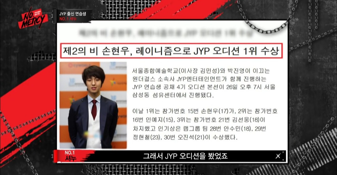 스타쉽의 무자비한 대들보 선발기.jpg | 인스티즈