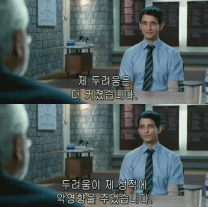 소름돋는 면접 | 인스티즈