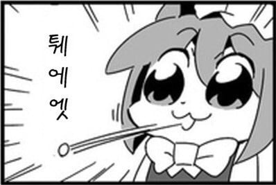 여동생 브라콘만드는법 | 인스티즈