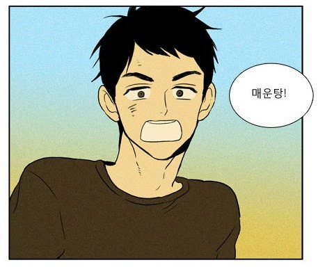 만화 치즈인더트랩에서 제일 잘생긴 남자캐릭터 고르기 | 인스티즈
