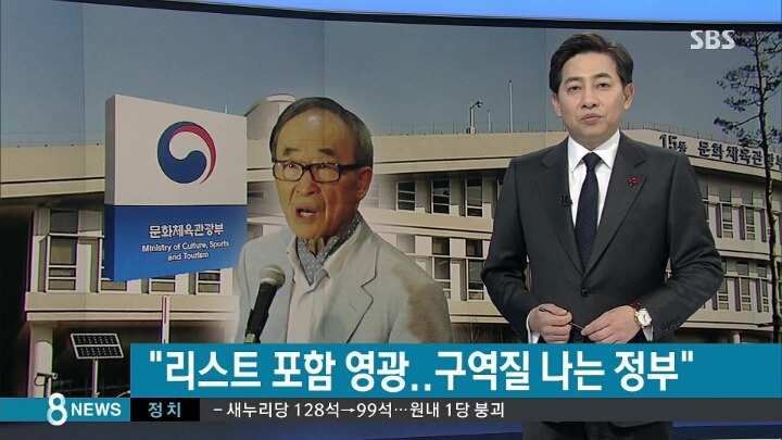 고은 시인의 일침ㄷㄷㄷ | 인스티즈