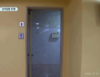 [강식당] 보건증 검사 받는 멤버들. jpgif | 인스티즈