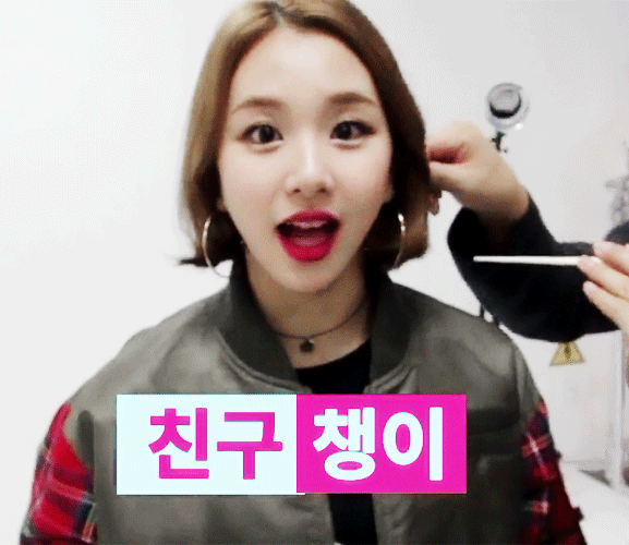 아침엔(뚠뚠)상큼한(뚠뚠)트와이스채영이.jpgif | 인스티즈
