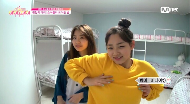 이쁜 강미나 움짤 (ioi) | 인스티즈
