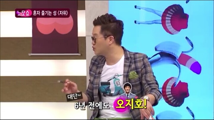 자위가 섹스보다 좋은점 | 인스티즈