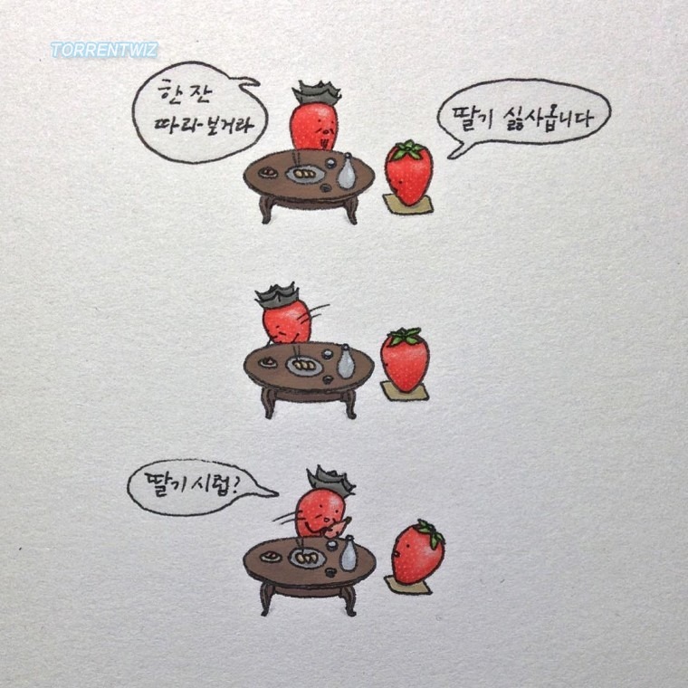 귀여움과 아재개그가 합치면? | 인스티즈