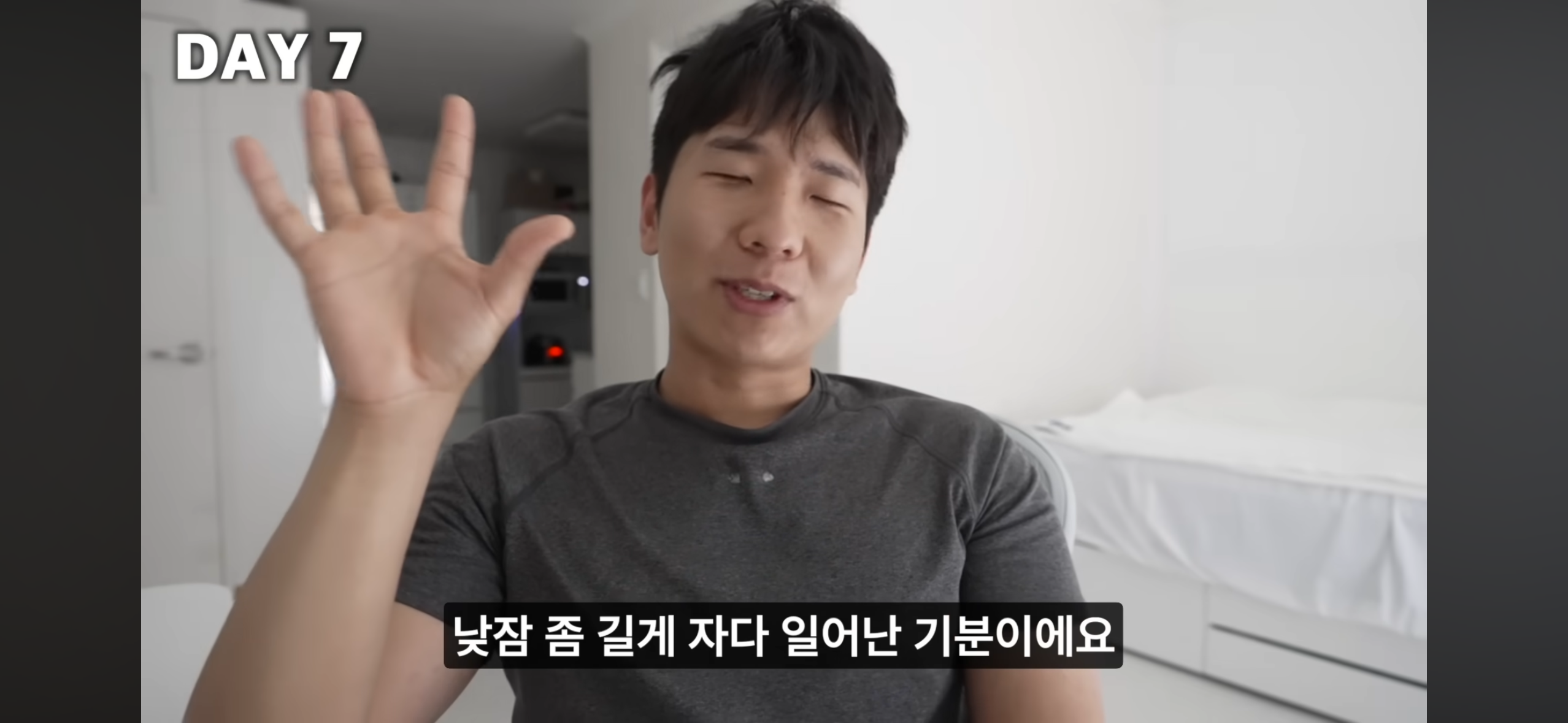 올빼미족이 아닌 사람이 7일간 밤낮 바꿔 살아보기 | 인스티즈