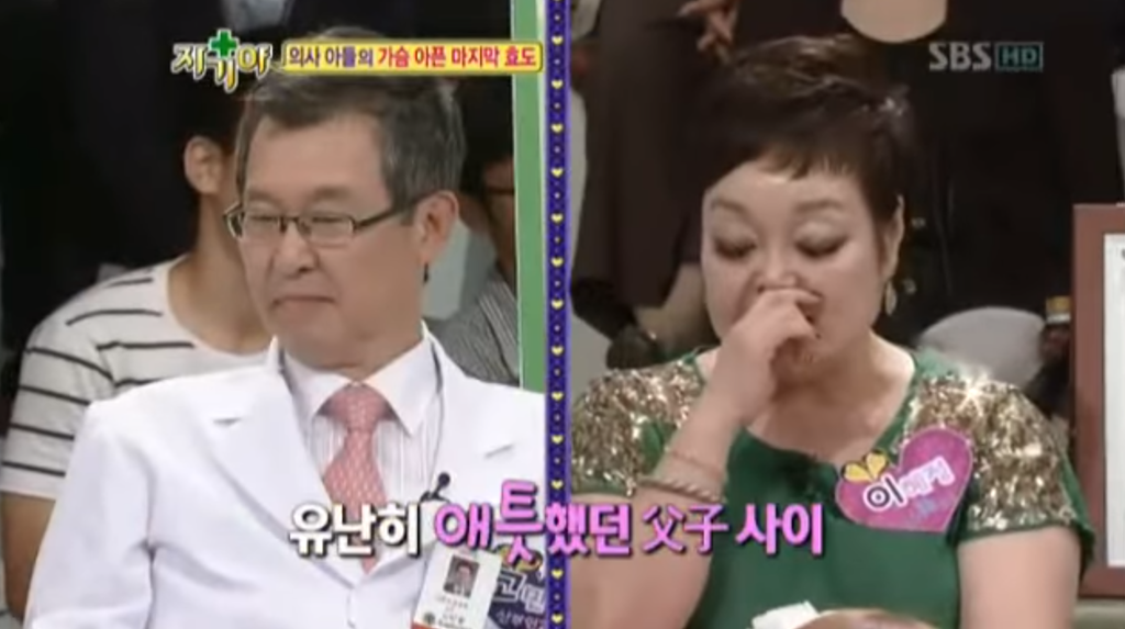 의사 아들이 아버지에게 해드리는 마지막 효도.jpg | 인스티즈