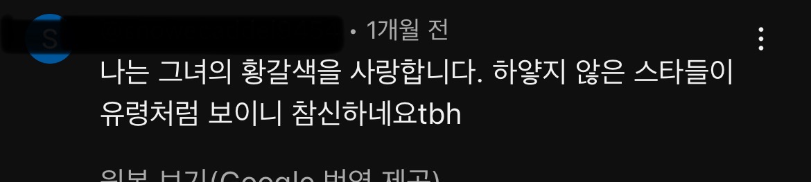 이효리 텐미닛 영상마다 엄청 달리고있는 외국인 댓글들.jpg | 인스티즈