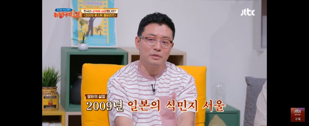 광복에 실패한 대한민국 | 인스티즈