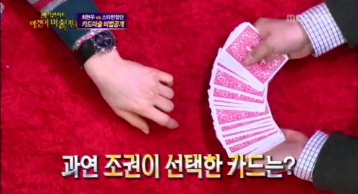 방송에서 대놓고 사기치는 최현우 | 인스티즈