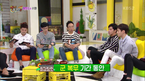 [동방신기] 윤호의 거친 열정과 그걸 지켜보는 불안한 눈빛의 창민.jpg | 인스티즈