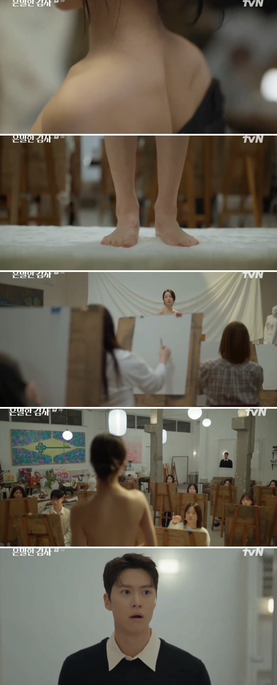 현재 불호반응 많은 어떤 드라마 설정 | 인스티즈