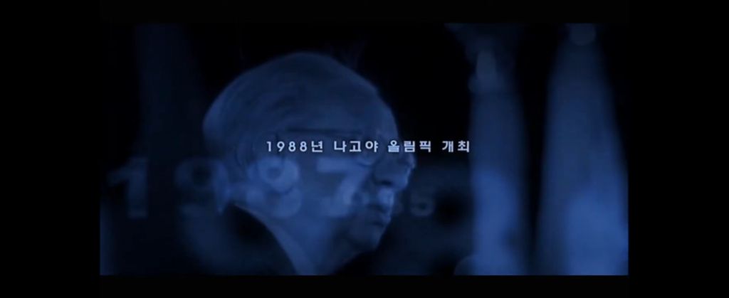 광복에 실패한 대한민국 | 인스티즈