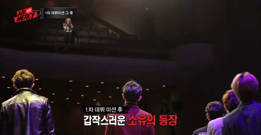 스타쉽의 무자비한 대들보 선발기.jpg | 인스티즈