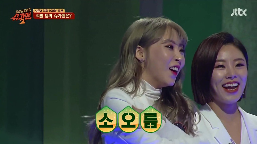 슈가맨 시즌1~3 전회시청자가 슈가맨 덕후가 꼽는 슈가맨 역대 최고 레전드무대 | 인스티즈
