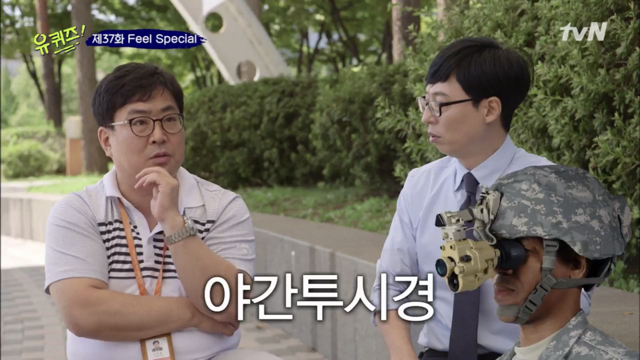 유재석 헤르미온느설 | 인스티즈