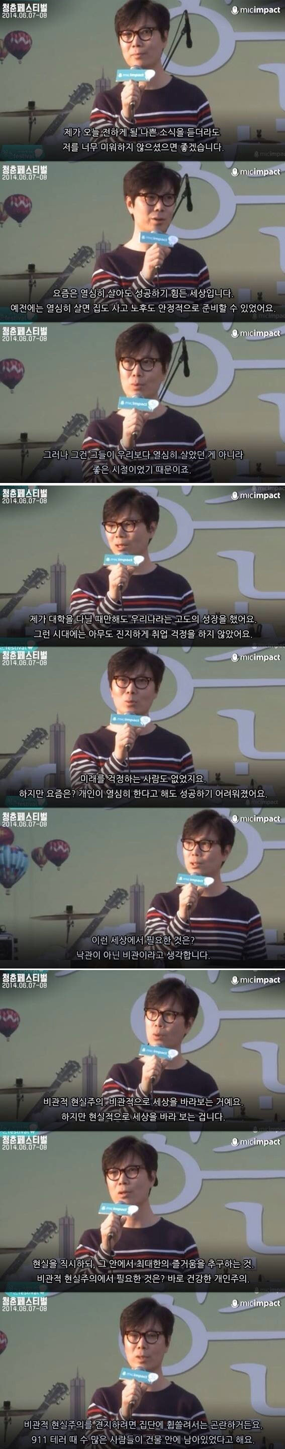 비관적 현실주의.jpg | 인스티즈