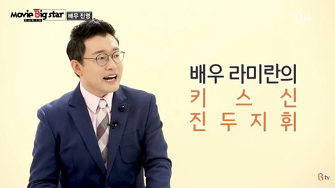 영화 내 안의 그놈 진영x라미란 촬영 에피소드 | 인스티즈