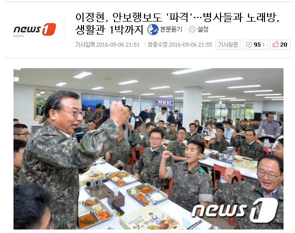 진정한 군대 민폐甲.jpg | 인스티즈