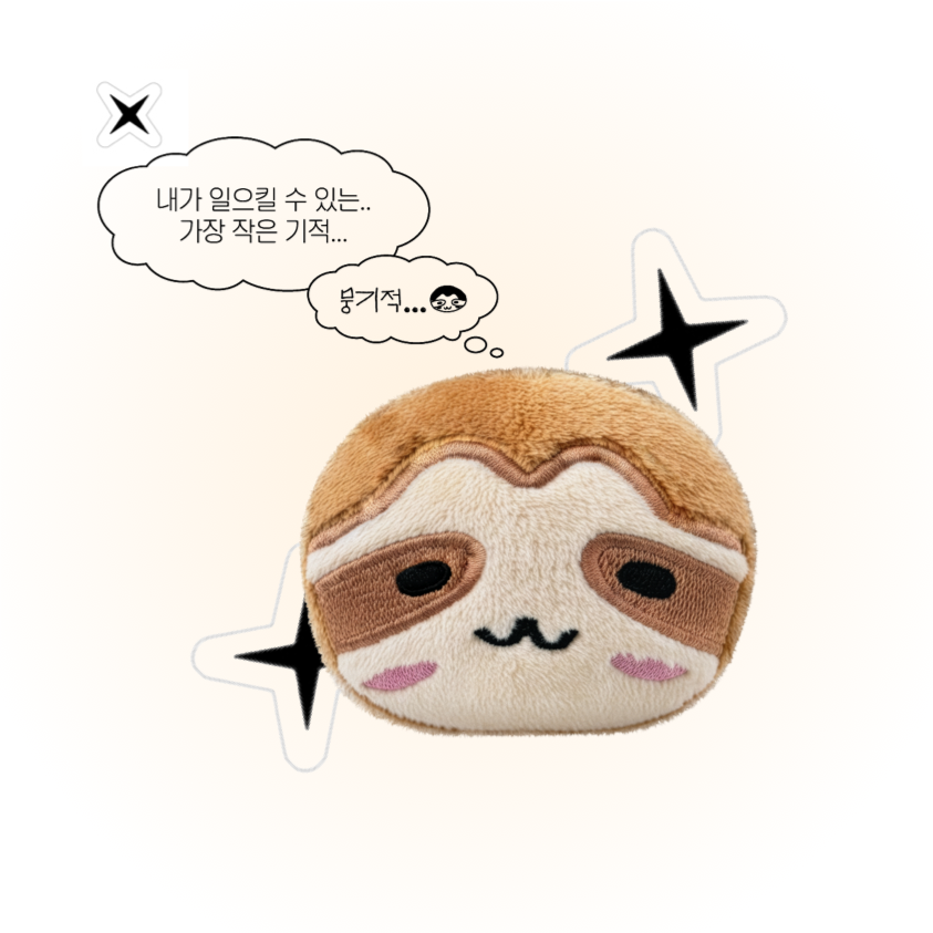 팬 아니어도 사고 싶을 것 같은 베몬 새 앨범 키링 버전 | 인스티즈