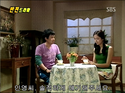 반전드라마 베스트 에피소드 불량가정부 2 | 인스티즈