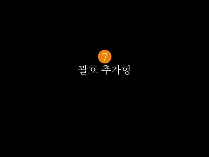 딱 5분 투자해서 만드는 있어보이는 PPT 표지.tip | 인스티즈