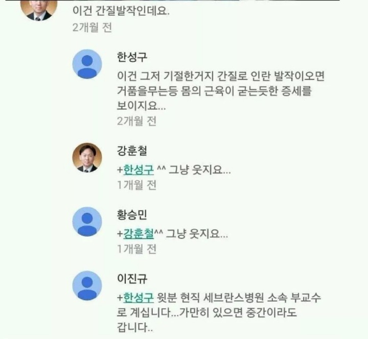 유투부 댓글 레전드 | 인스티즈