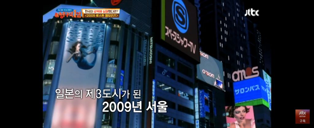 광복에 실패한 대한민국 | 인스티즈