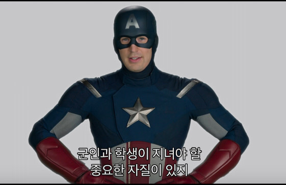 캡틴 아메리카 인내심 드립의 진정한 의미 | 인스티즈